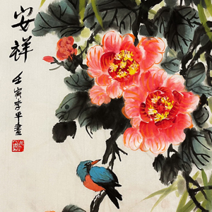 Image for event: Chinese Brush Painting 
